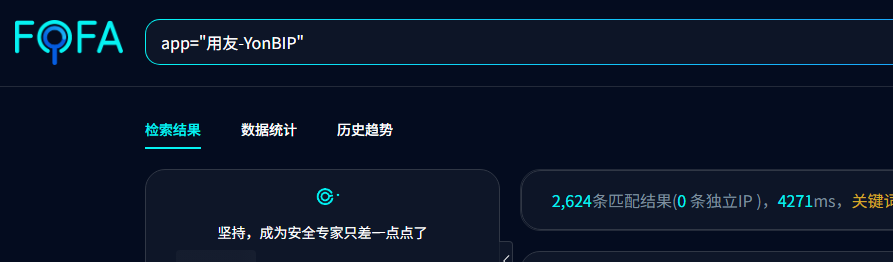 用友YonBIP execute SpEL存在表达式注入漏洞